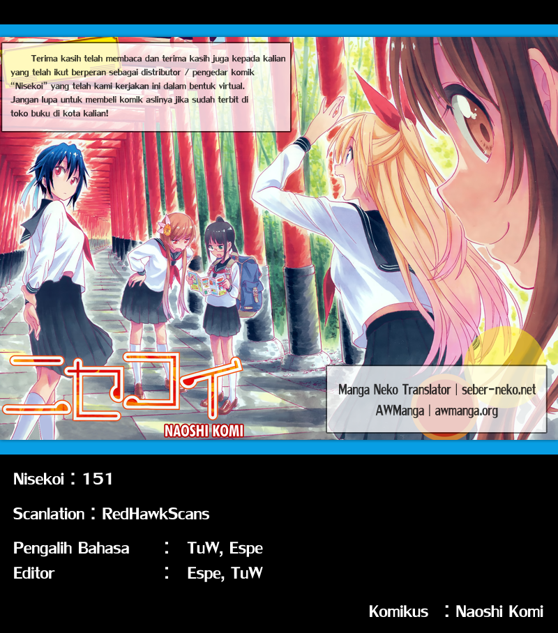 Nisekoi chapter 151 halaman 21