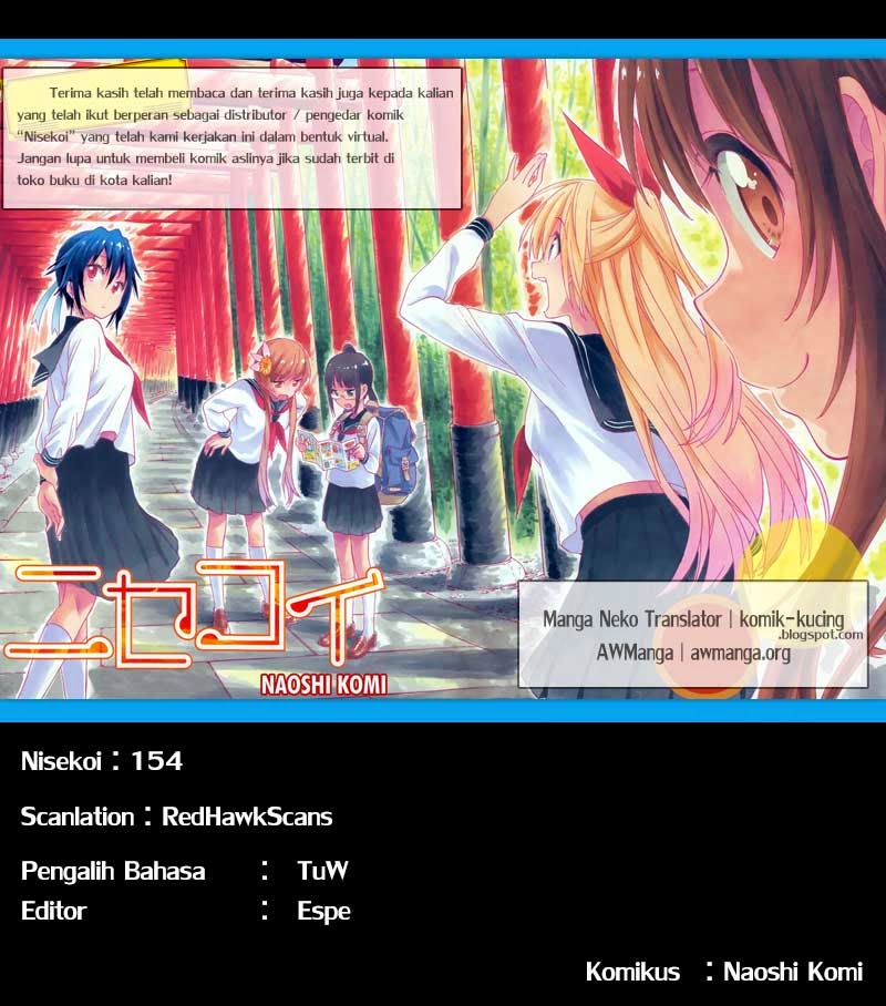 Nisekoi chapter 154 halaman 1