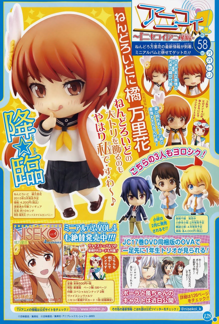 Nisekoi chapter 154 halaman 3