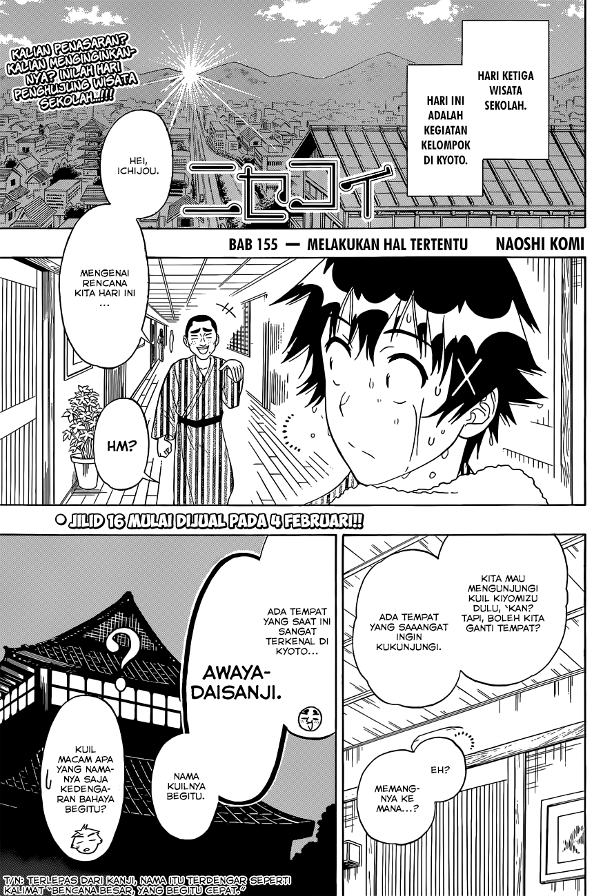 Nisekoi chapter 155 halaman 2