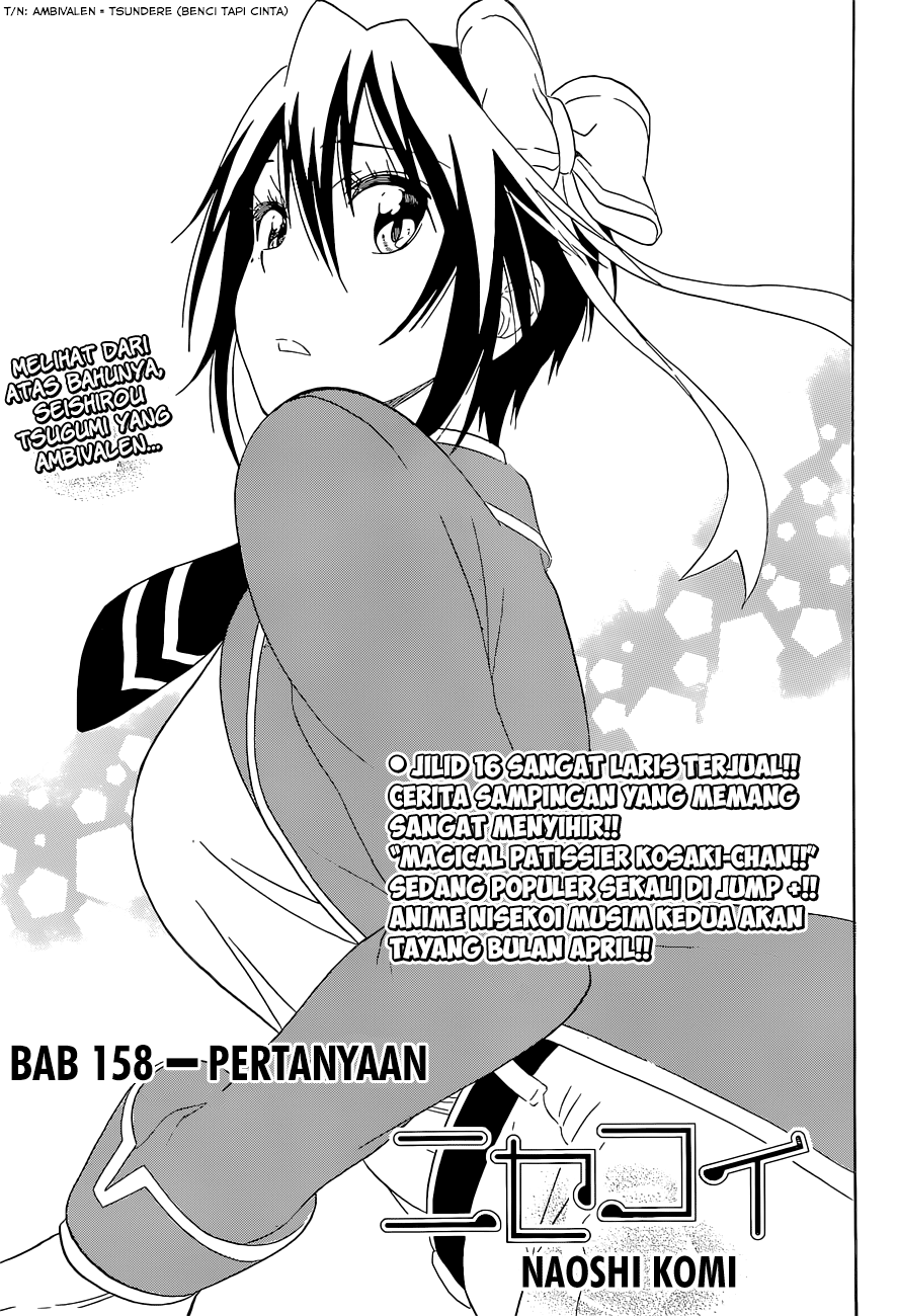 Nisekoi chapter 158 halaman 2