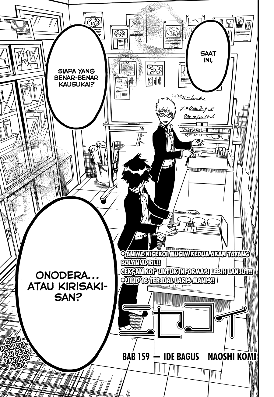 Nisekoi chapter 159 halaman 1