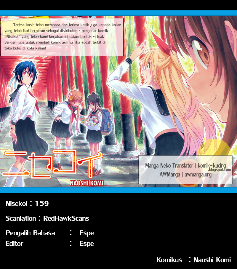 Nisekoi chapter 159 halaman 20