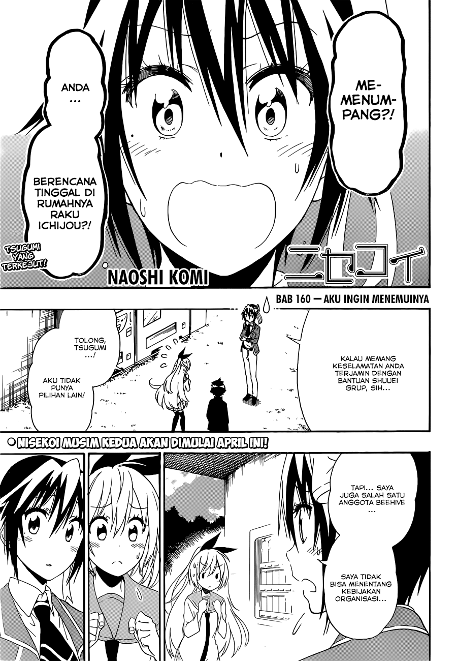 Nisekoi chapter 160 halaman 1