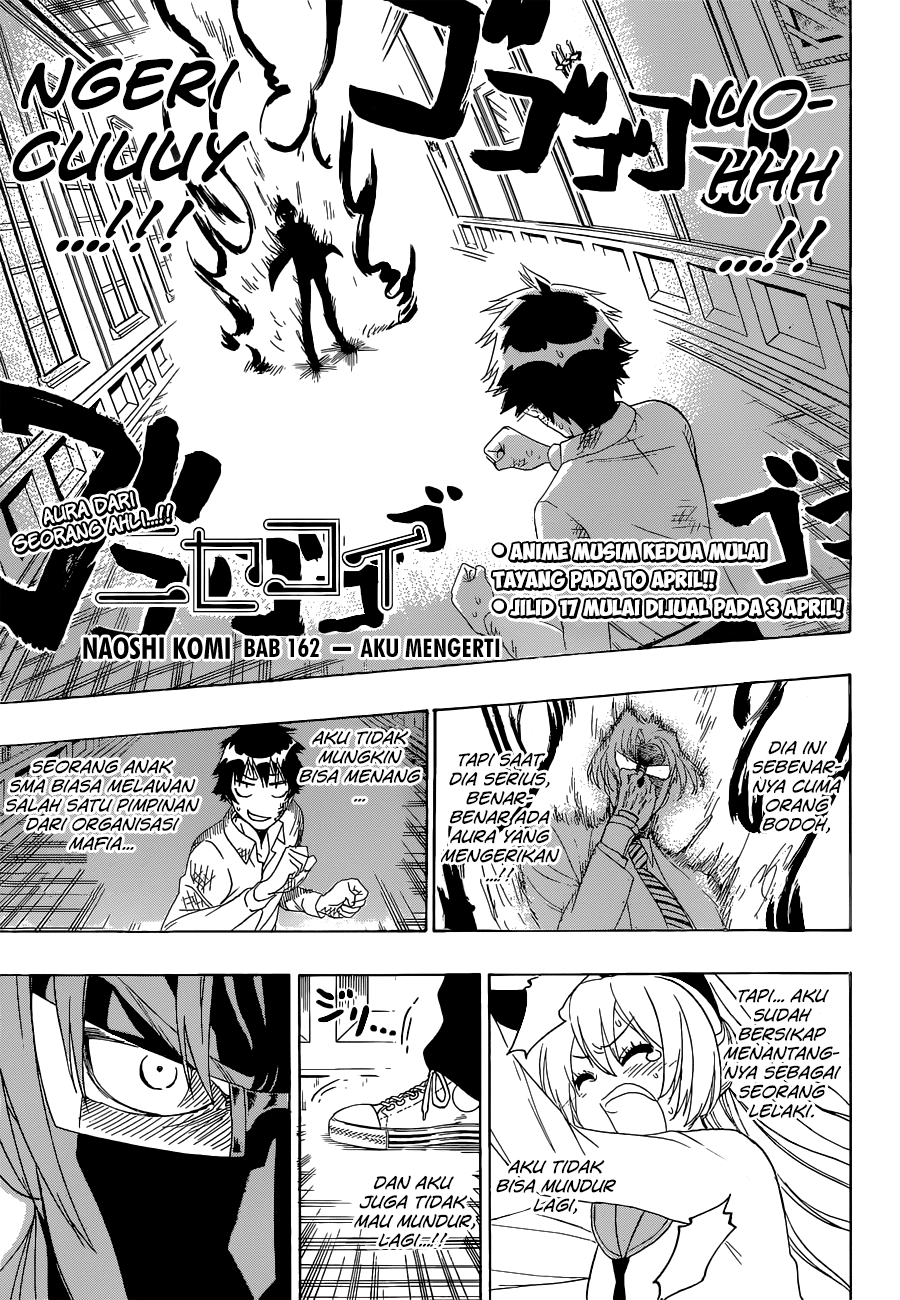 Nisekoi Bab 162 halaman 1