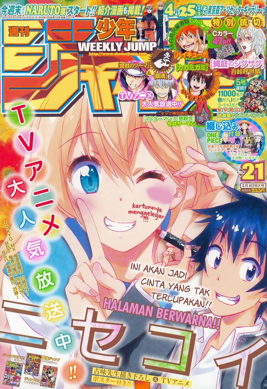 Nisekoi chapter 167 halaman 1