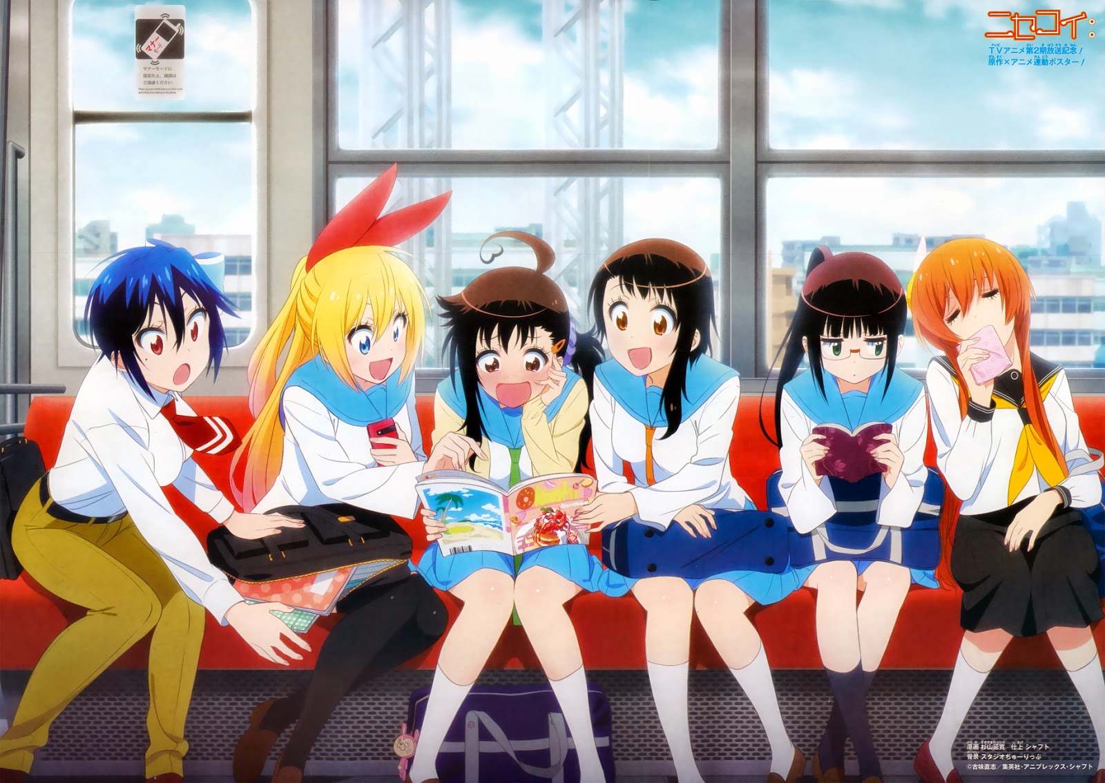 Nisekoi chapter 167 halaman 2
