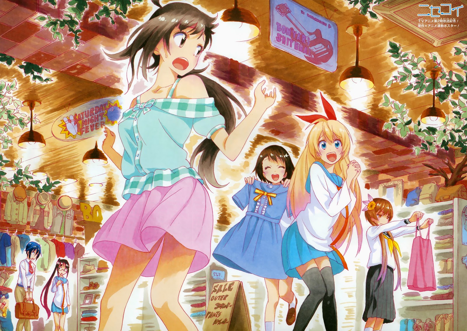 Nisekoi chapter 167 halaman 3