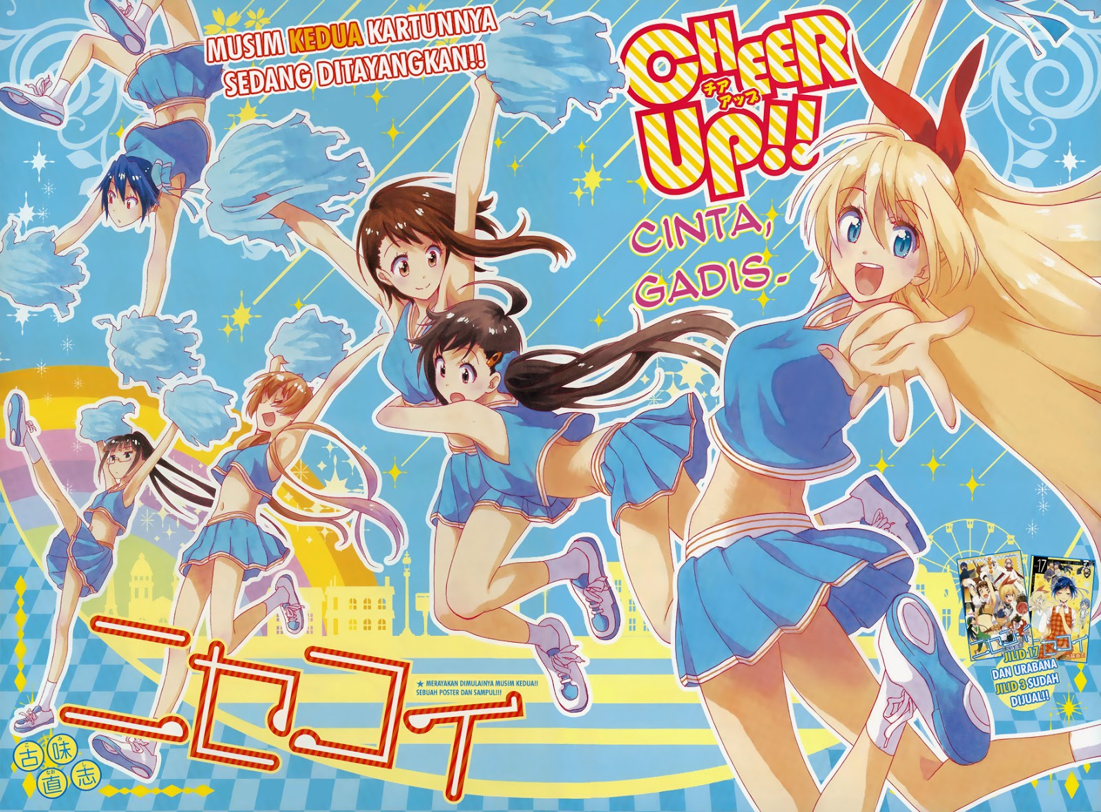 Nisekoi chapter 167 halaman 4