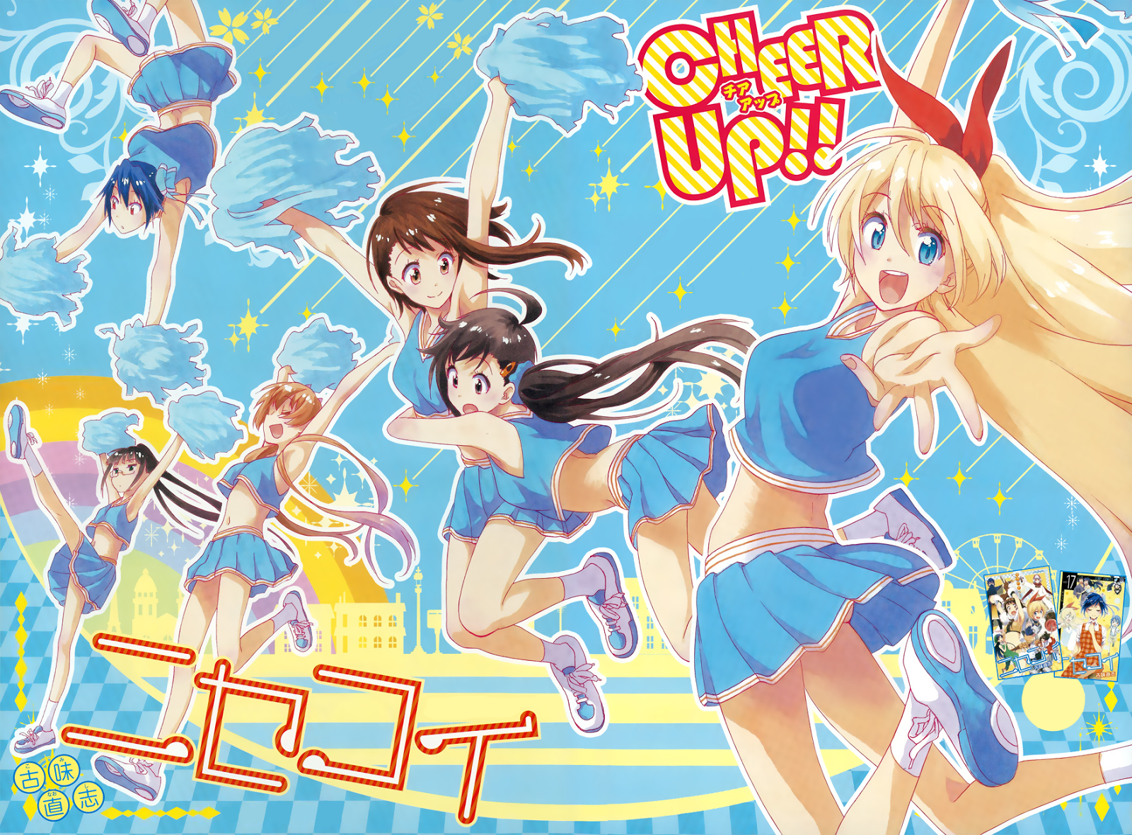 Nisekoi chapter 167 halaman 5