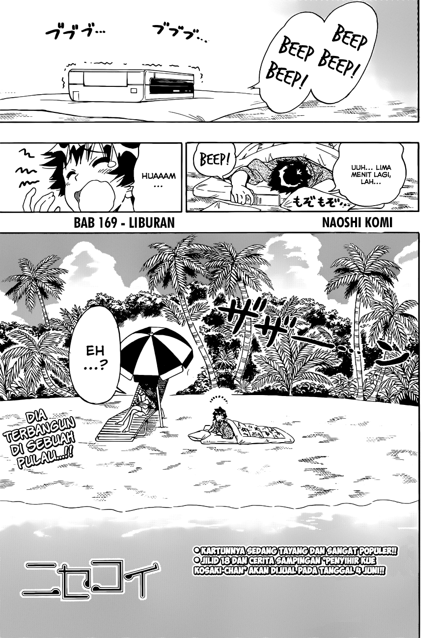 Nisekoi chapter 169 halaman 1