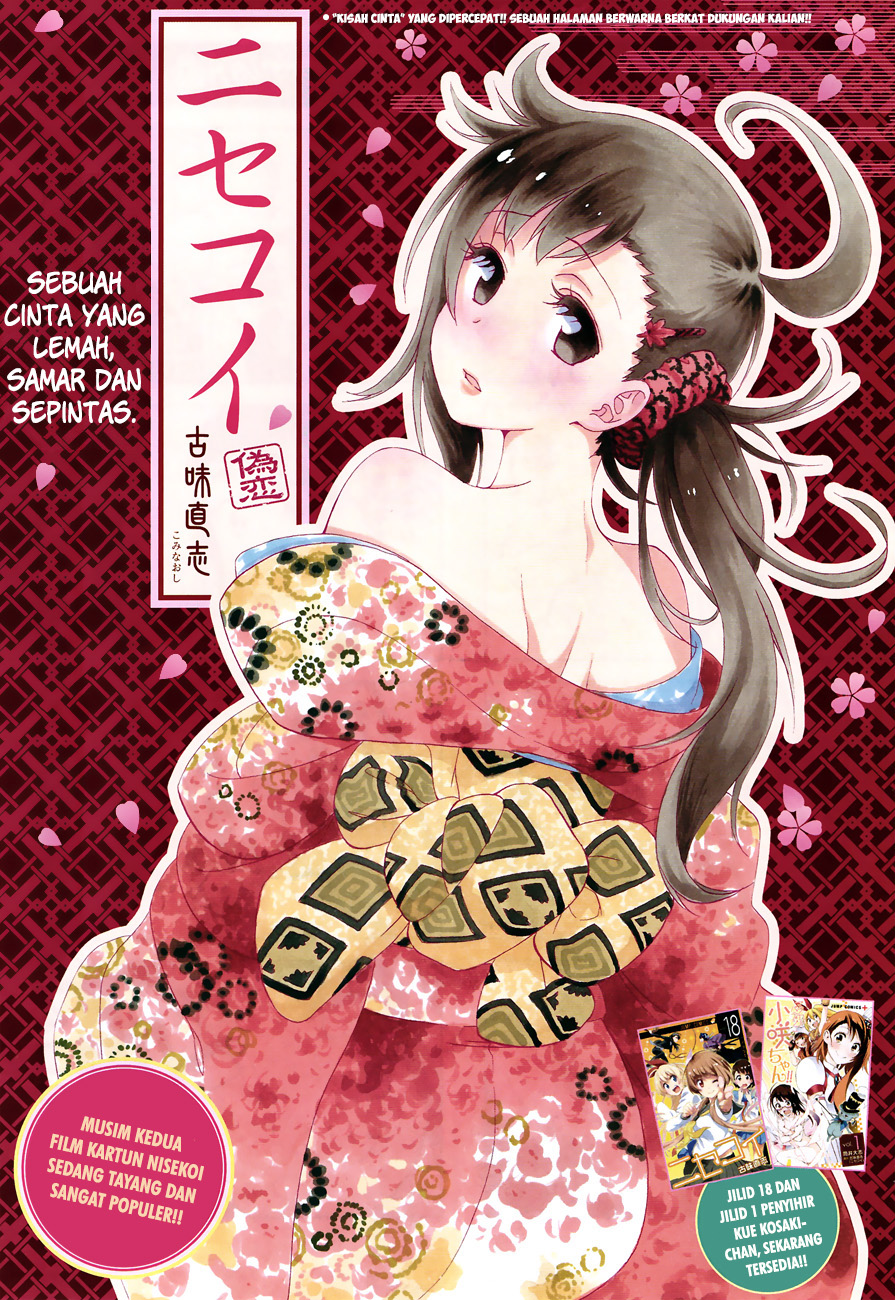 Nisekoi chapter 173 halaman 1