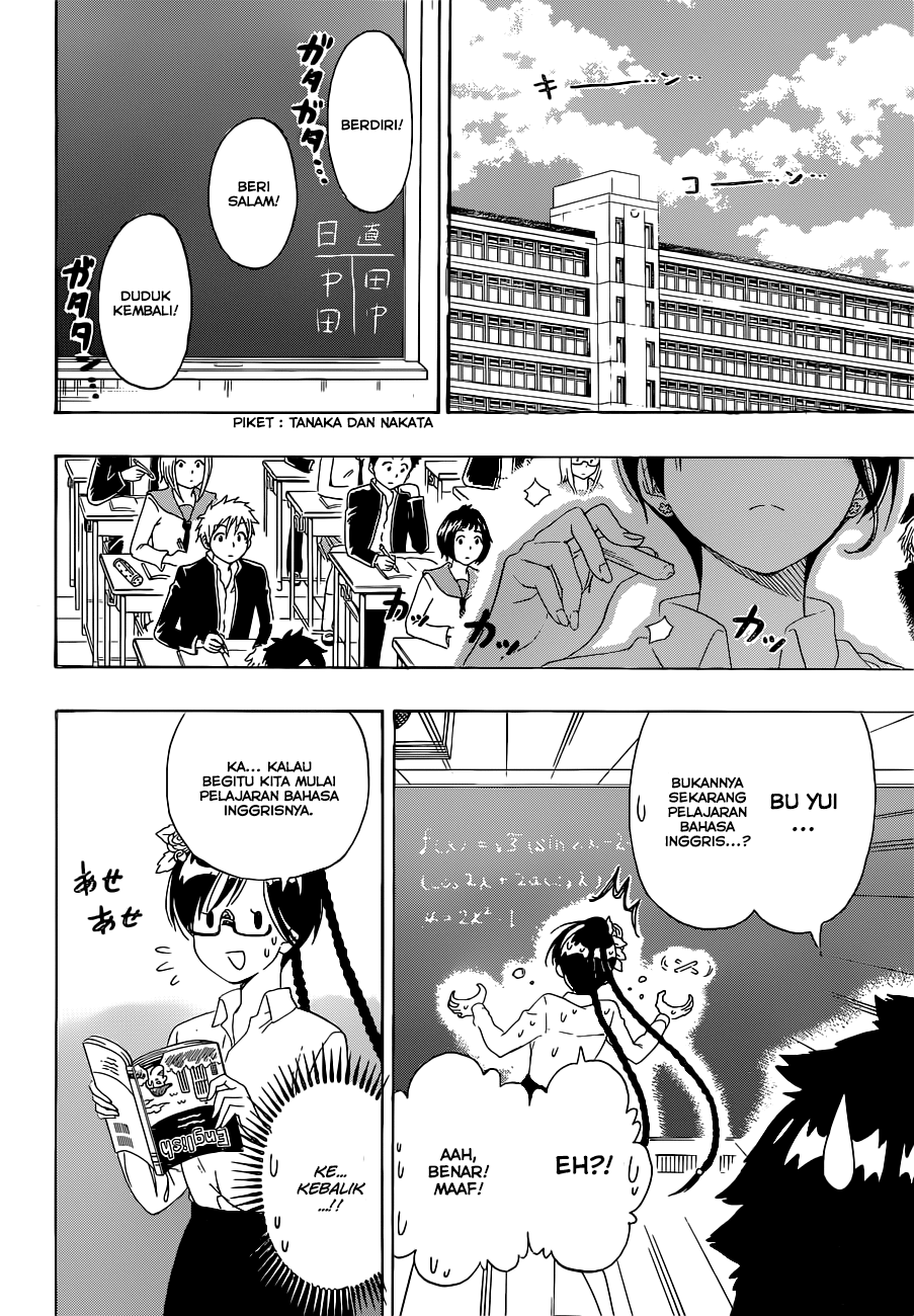 Nisekoi Bab 177 halaman 4