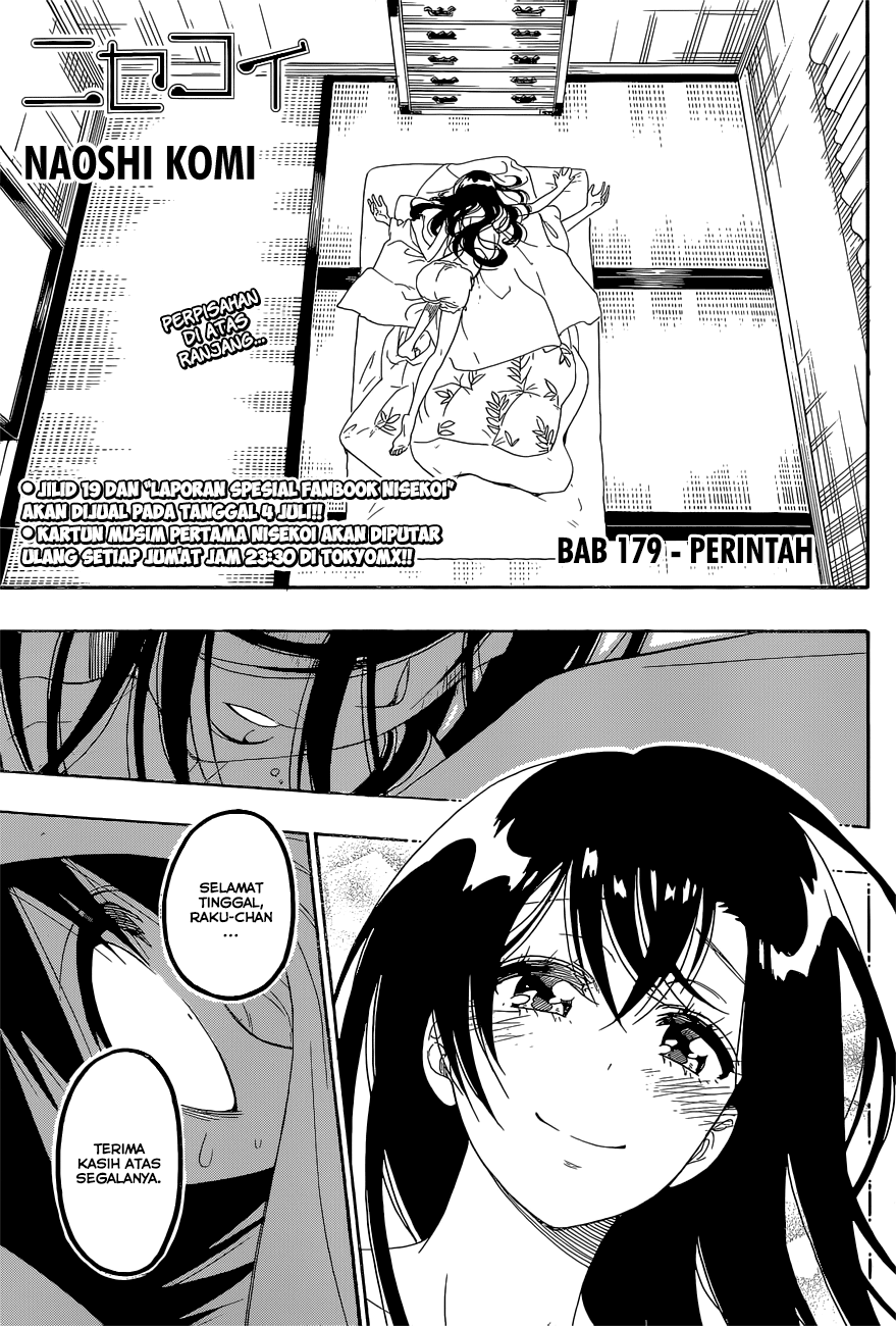 Nisekoi chapter 179 halaman 1