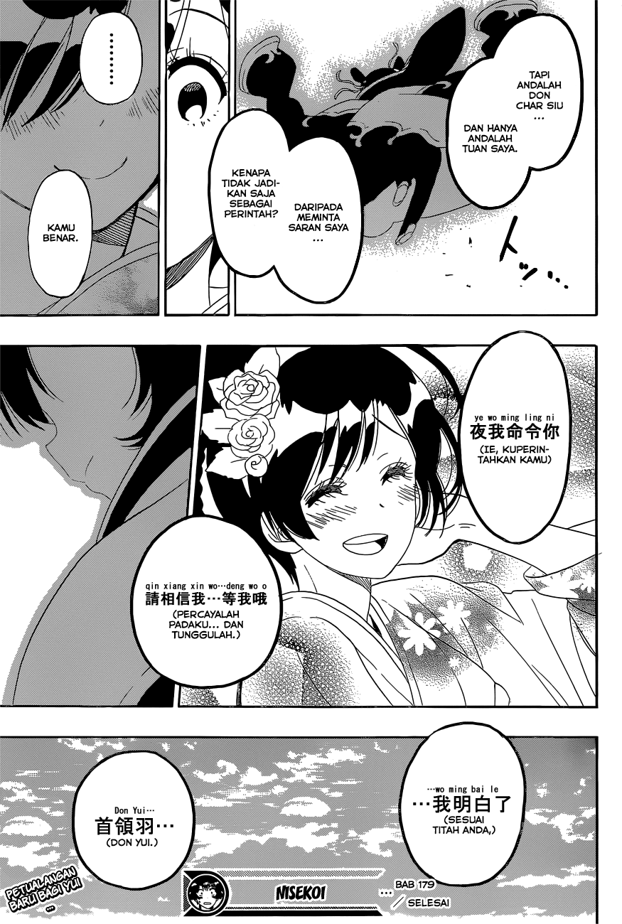 Nisekoi chapter 179 halaman 19
