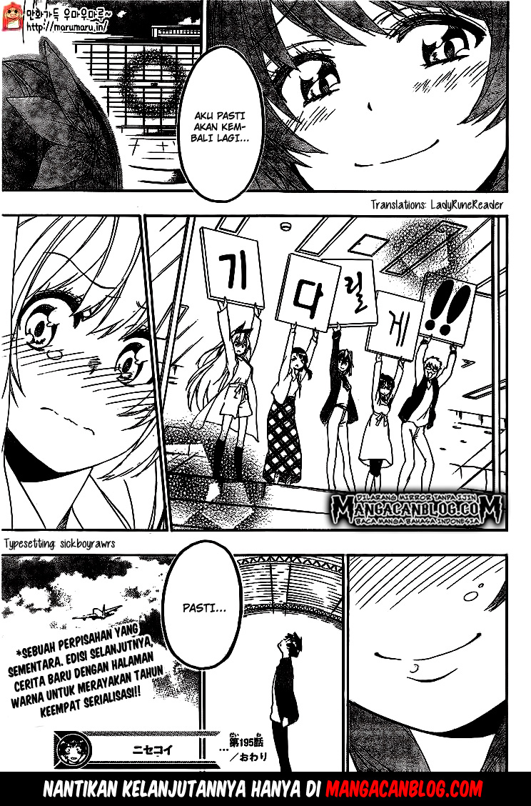 Nisekoi Bab 195 halaman 19