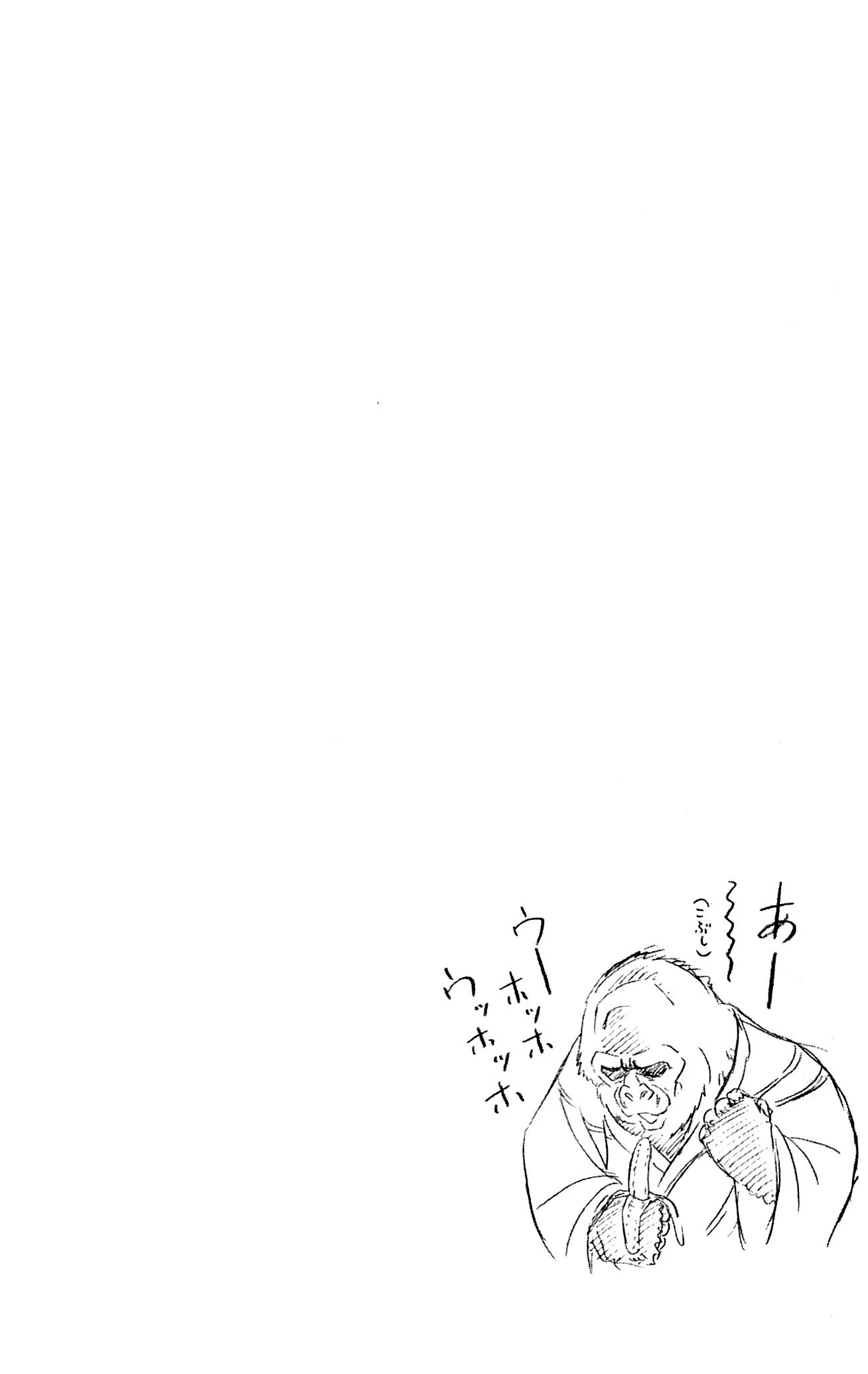 Nisekoi chapter 2 halaman 26