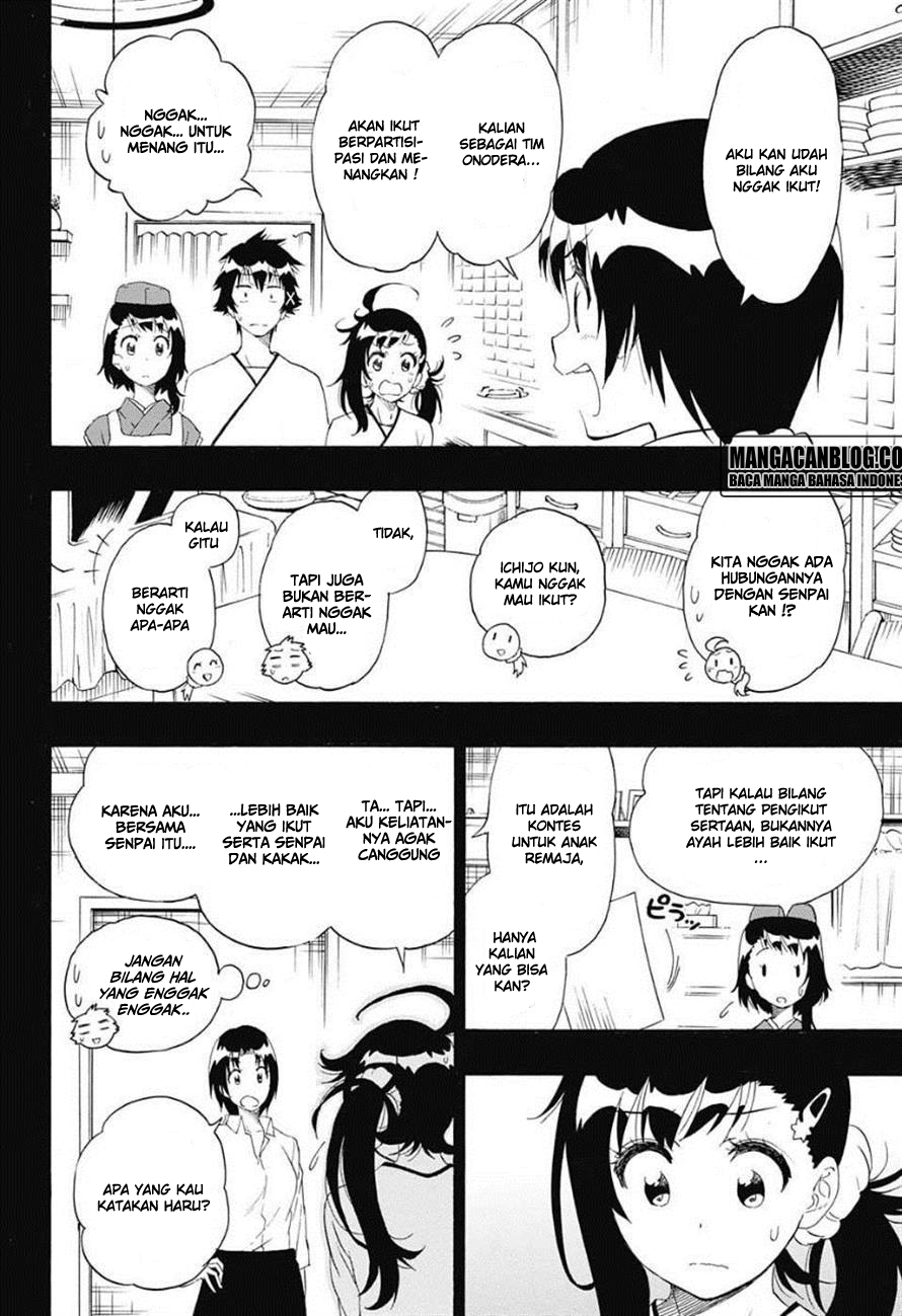 Nisekoi chapter 202 halaman 3