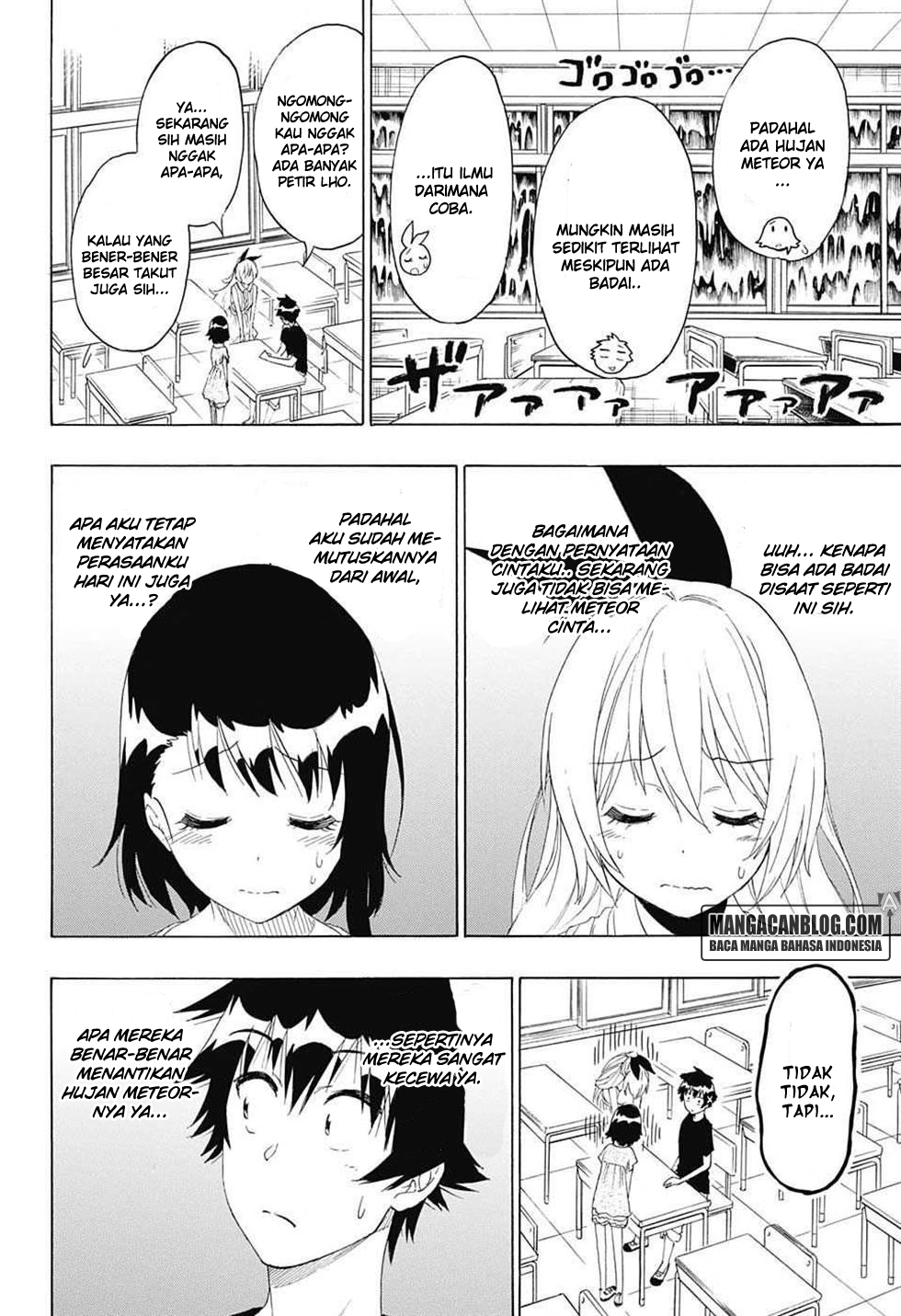 Nisekoi chapter 211 halaman 2