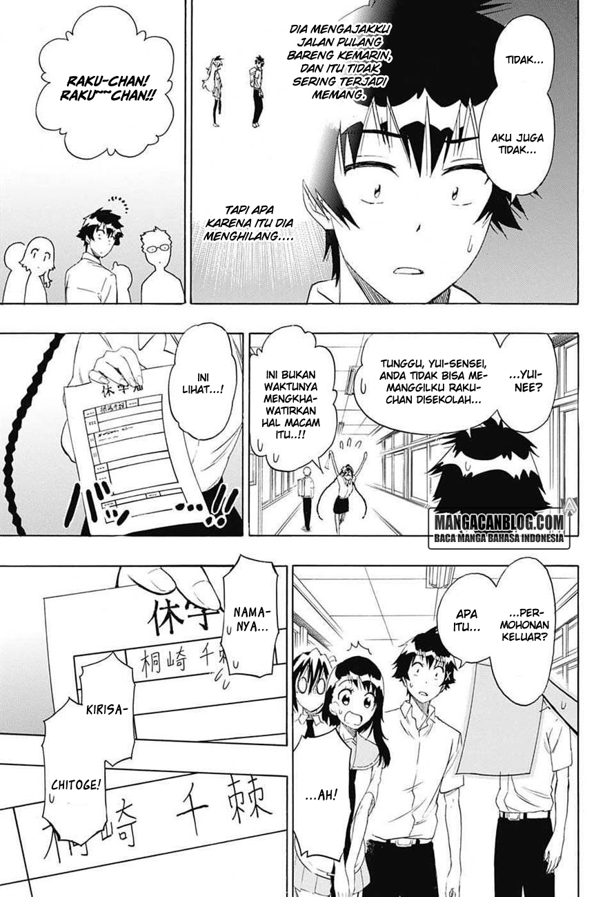 Nisekoi Bab 213 halaman 4