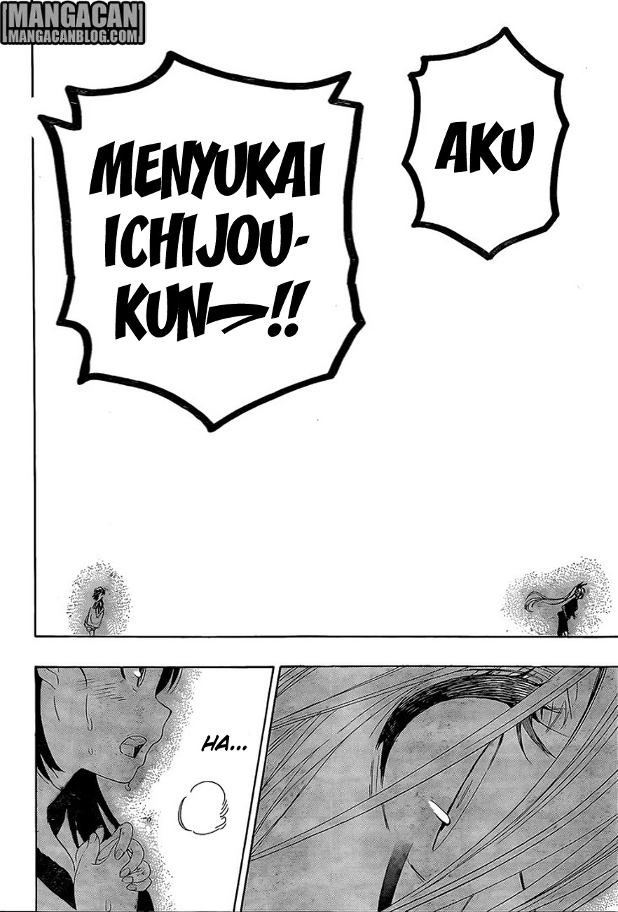 Nisekoi Bab 215 halaman 15
