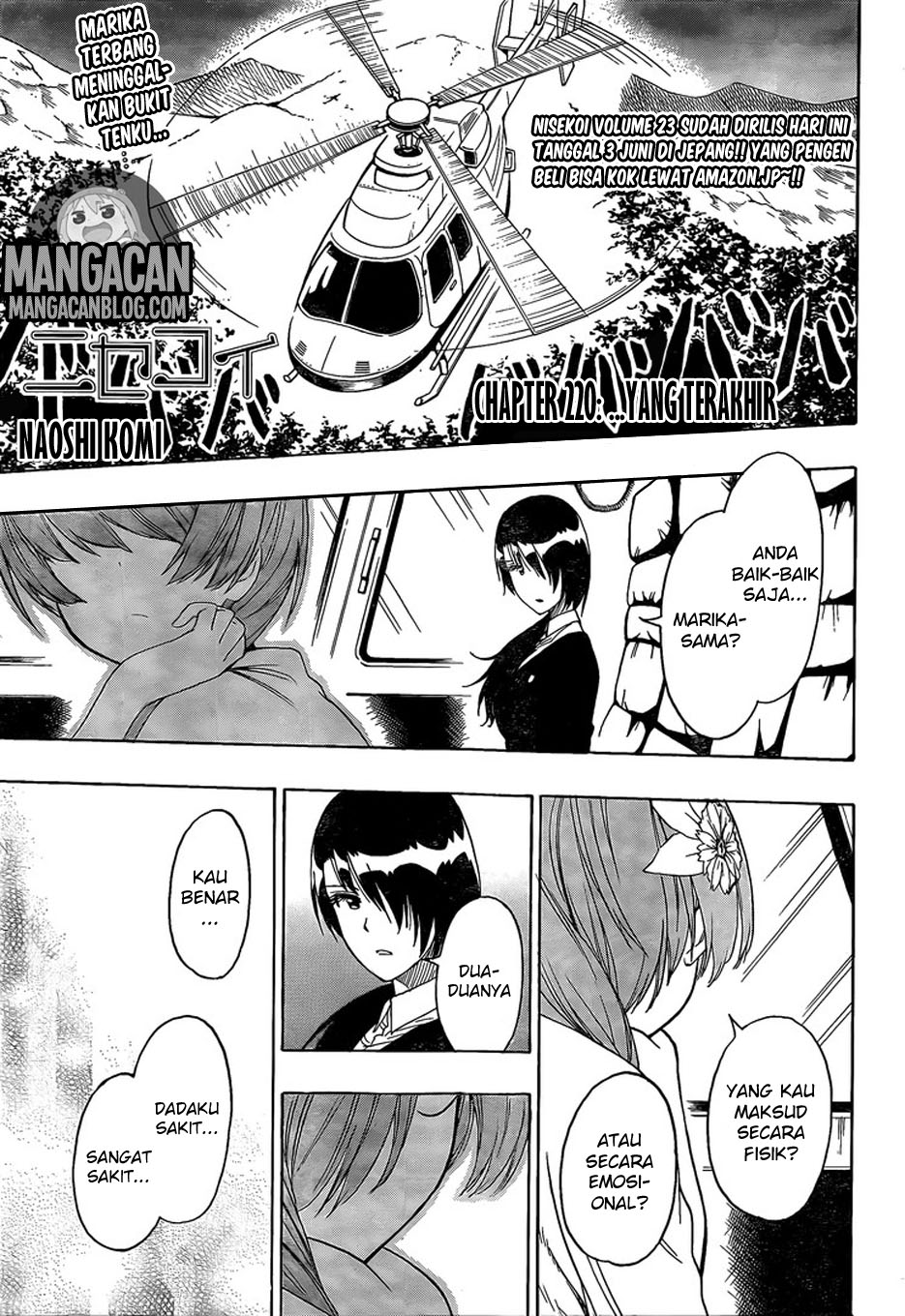 Nisekoi chapter 220 halaman 1