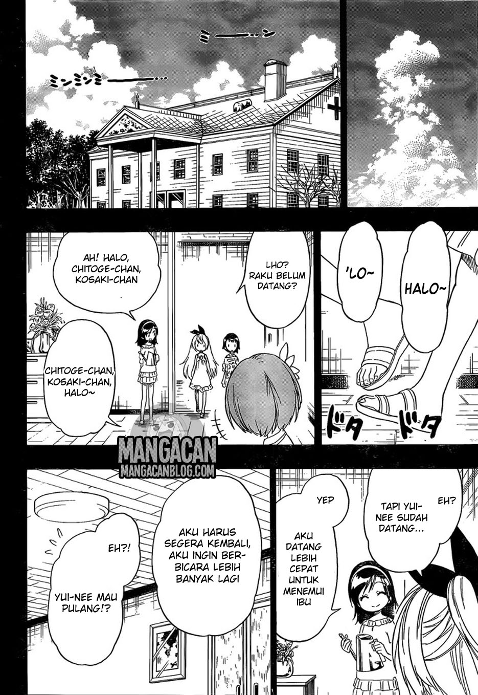 Nisekoi chapter 220 halaman 17