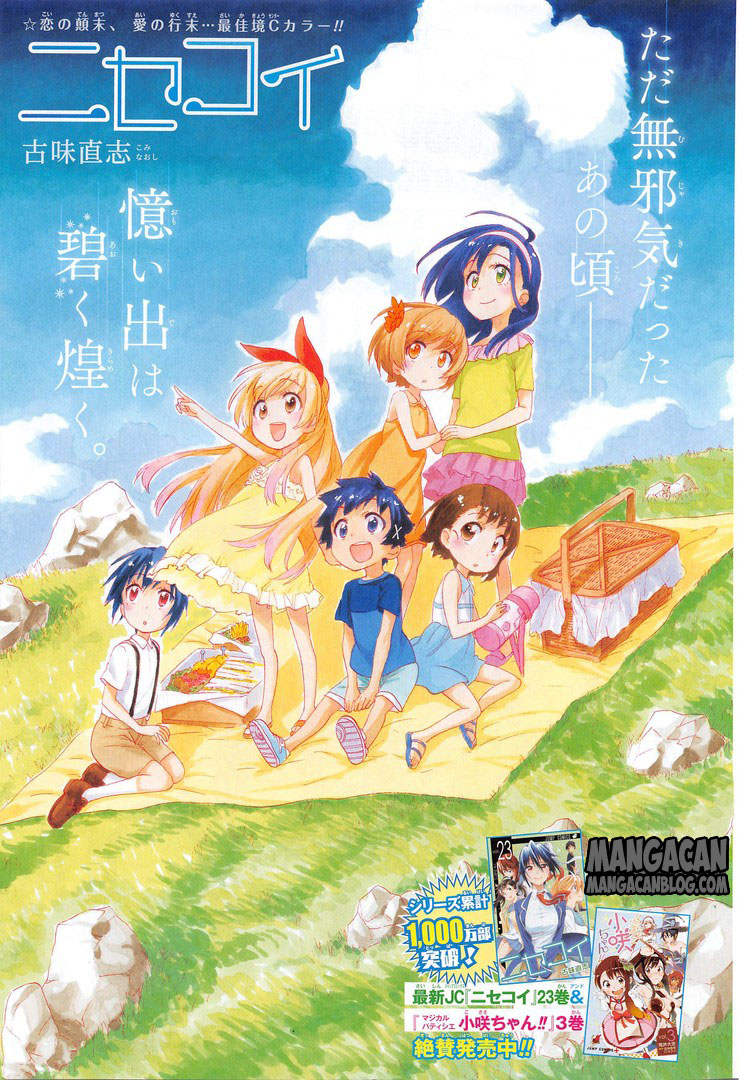 Nisekoi chapter 222 halaman 1