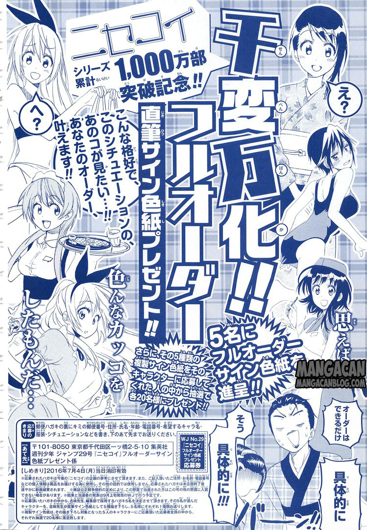Nisekoi chapter 222 halaman 2