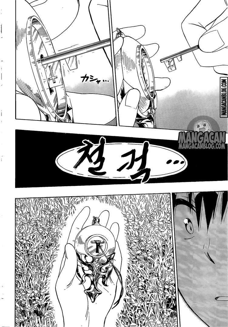 Nisekoi chapter 226 halaman 10