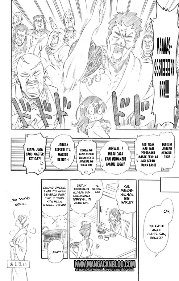 Nisekoi Bab 229.5 halaman 5