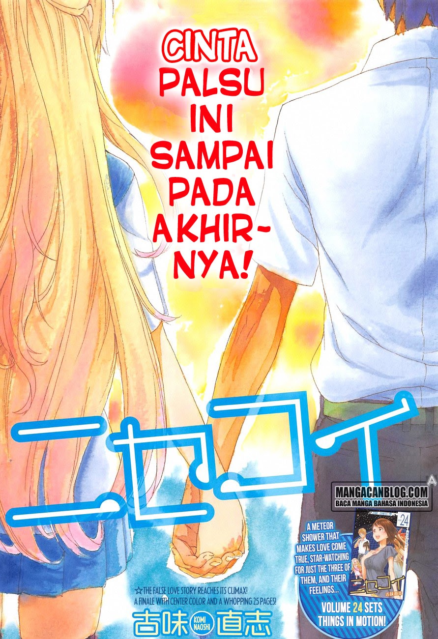 Nisekoi chapter 229 halaman 1