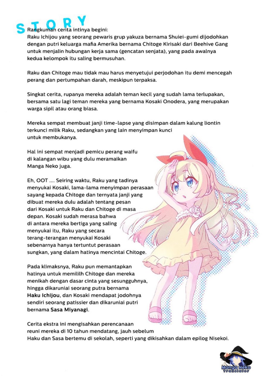 Nisekoi chapter 230.5 halaman 1