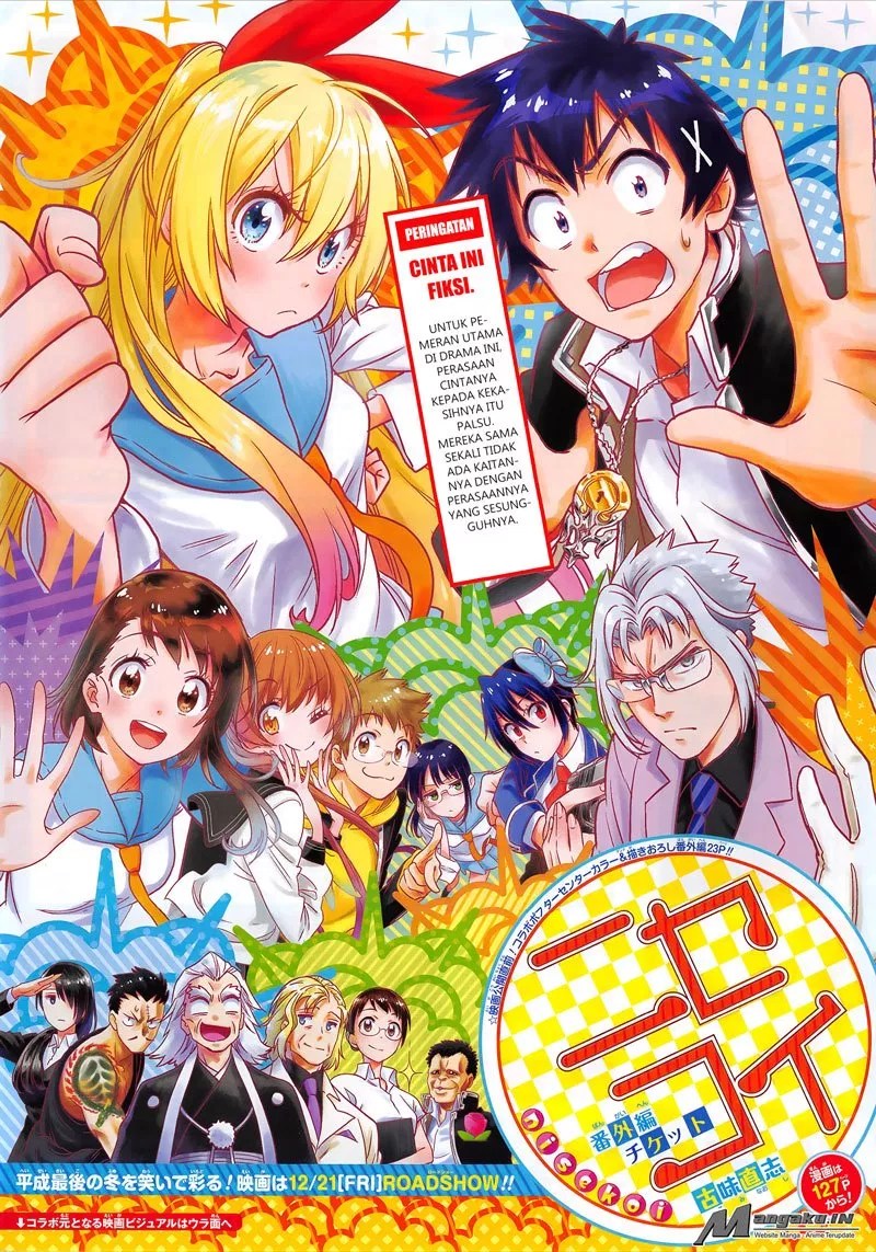 Nisekoi chapter 230 halaman 2