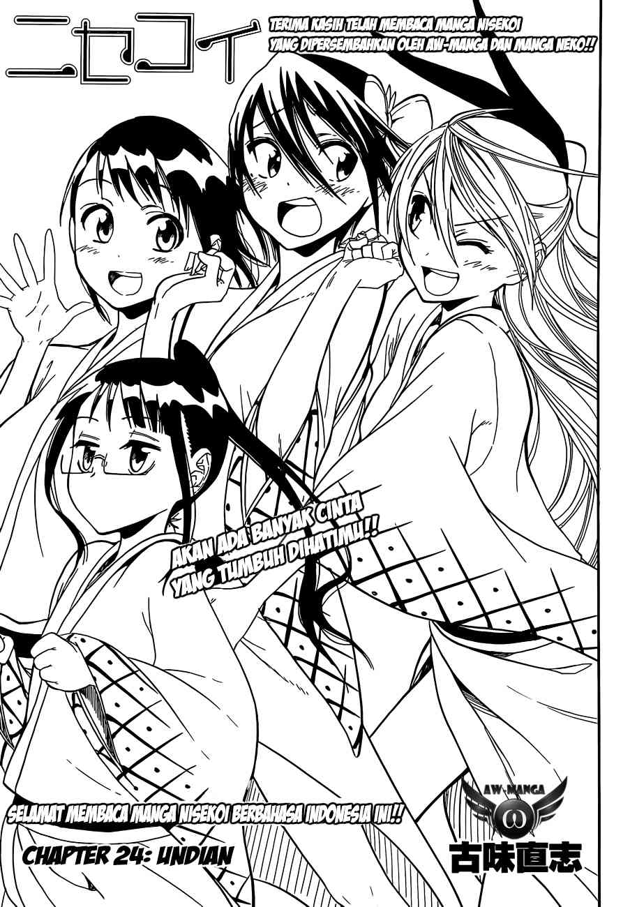 Nisekoi Bab 24 halaman 2