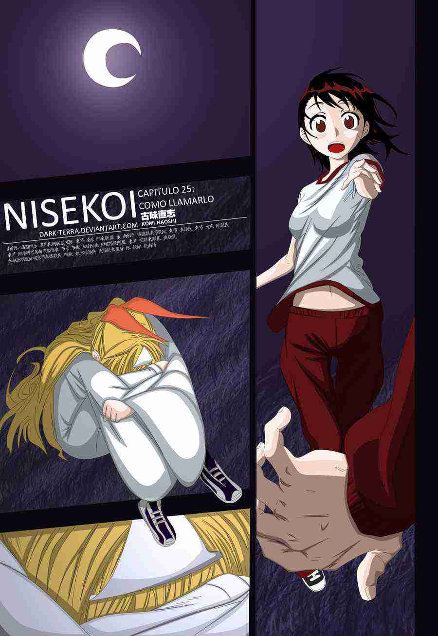 Nisekoi chapter 25 halaman 2