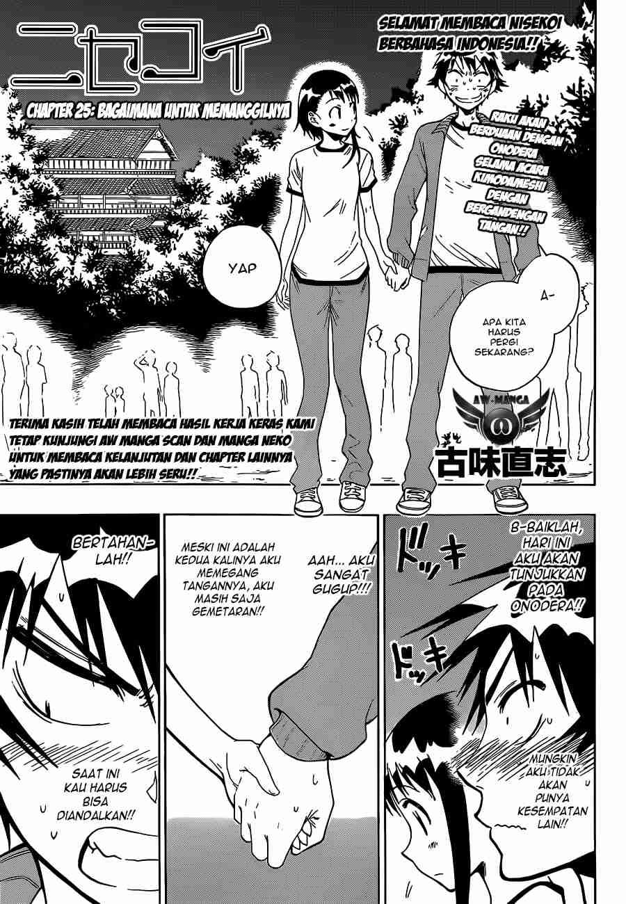 Nisekoi chapter 25 halaman 4
