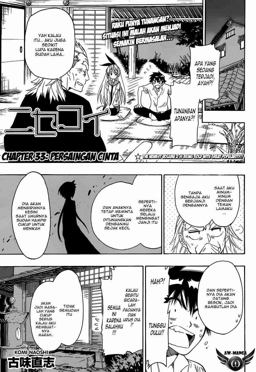 Nisekoi Bab 33 halaman 3
