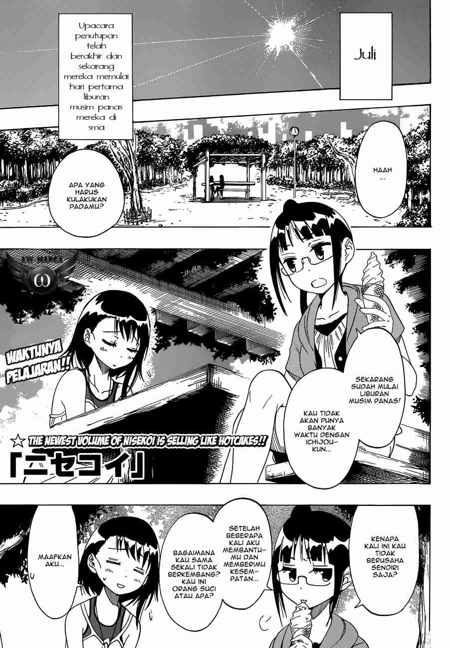 Nisekoi chapter 38 halaman 2