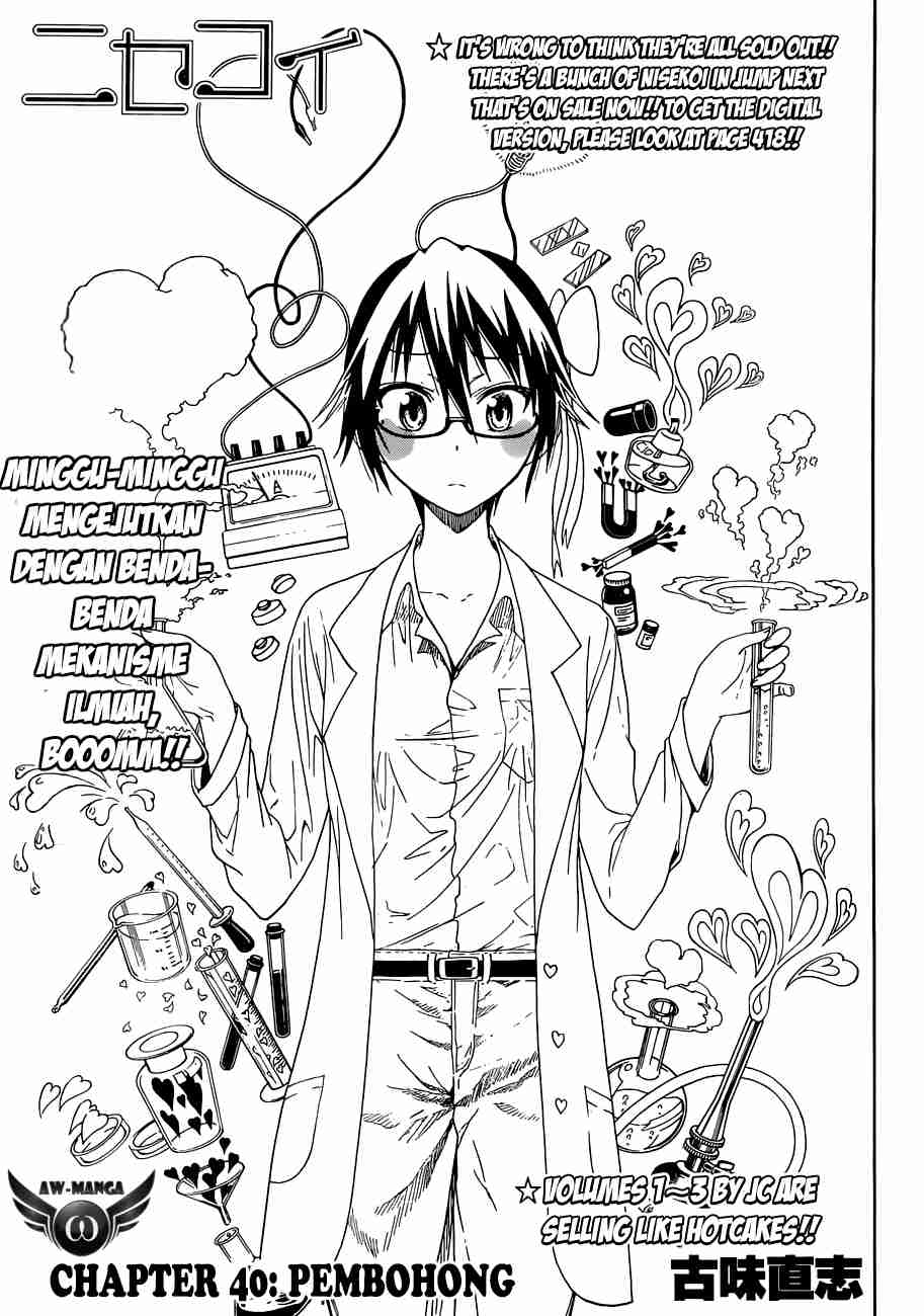 Nisekoi Bab 40 halaman 4