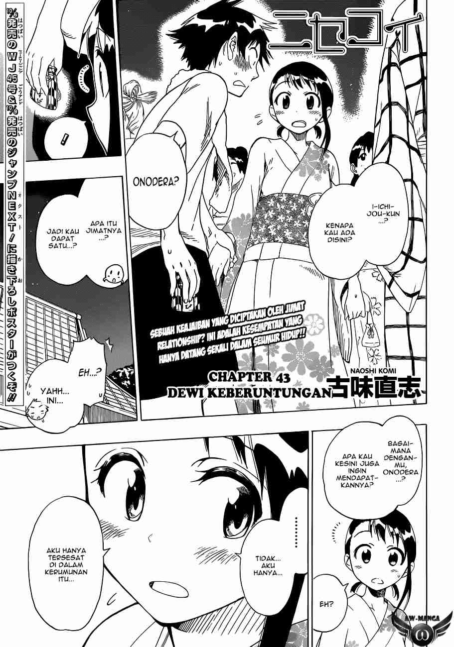 Nisekoi chapter 43 halaman 2