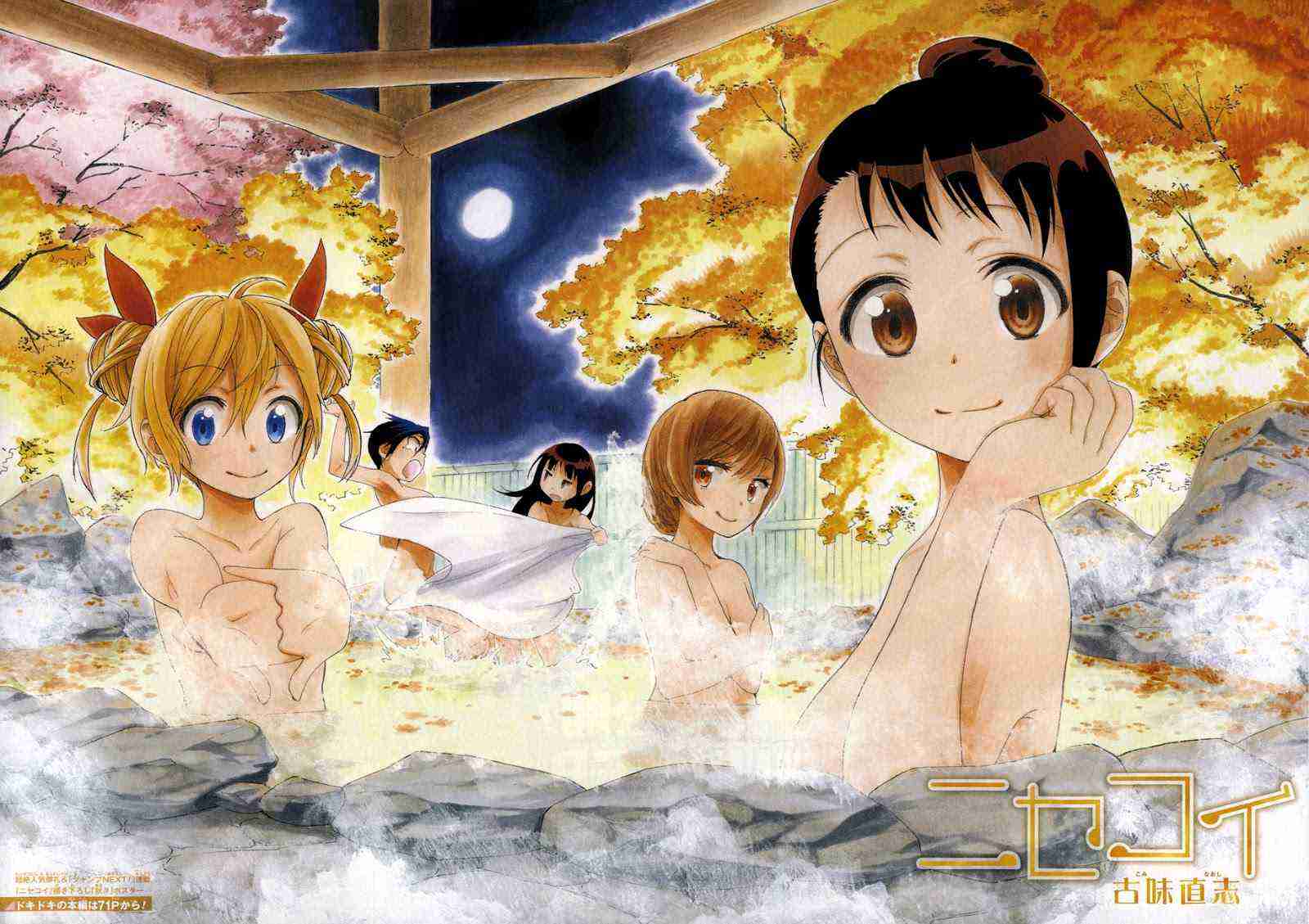 Nisekoi Bab 45 halaman 2