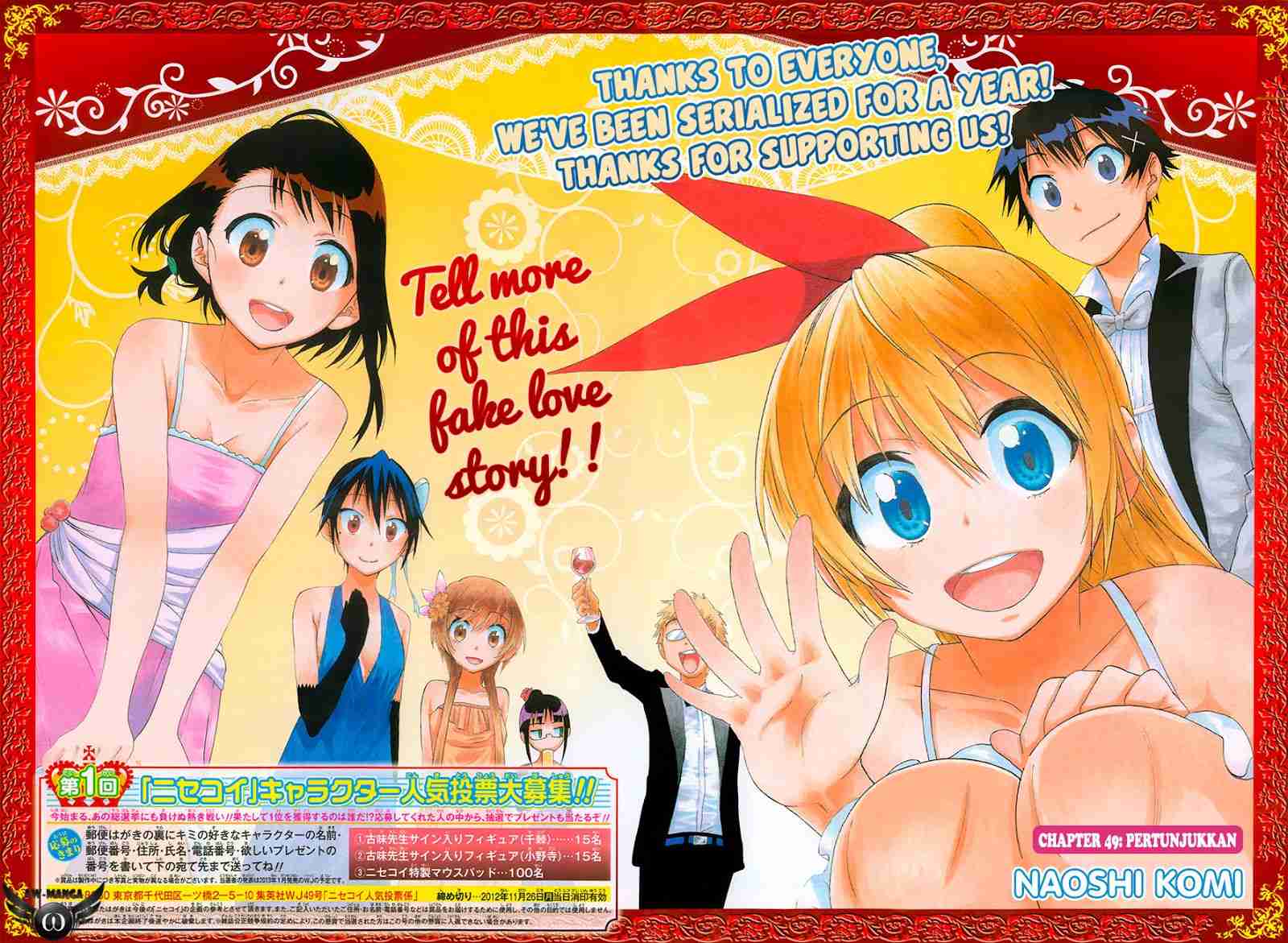 Nisekoi Bab 49 halaman 2