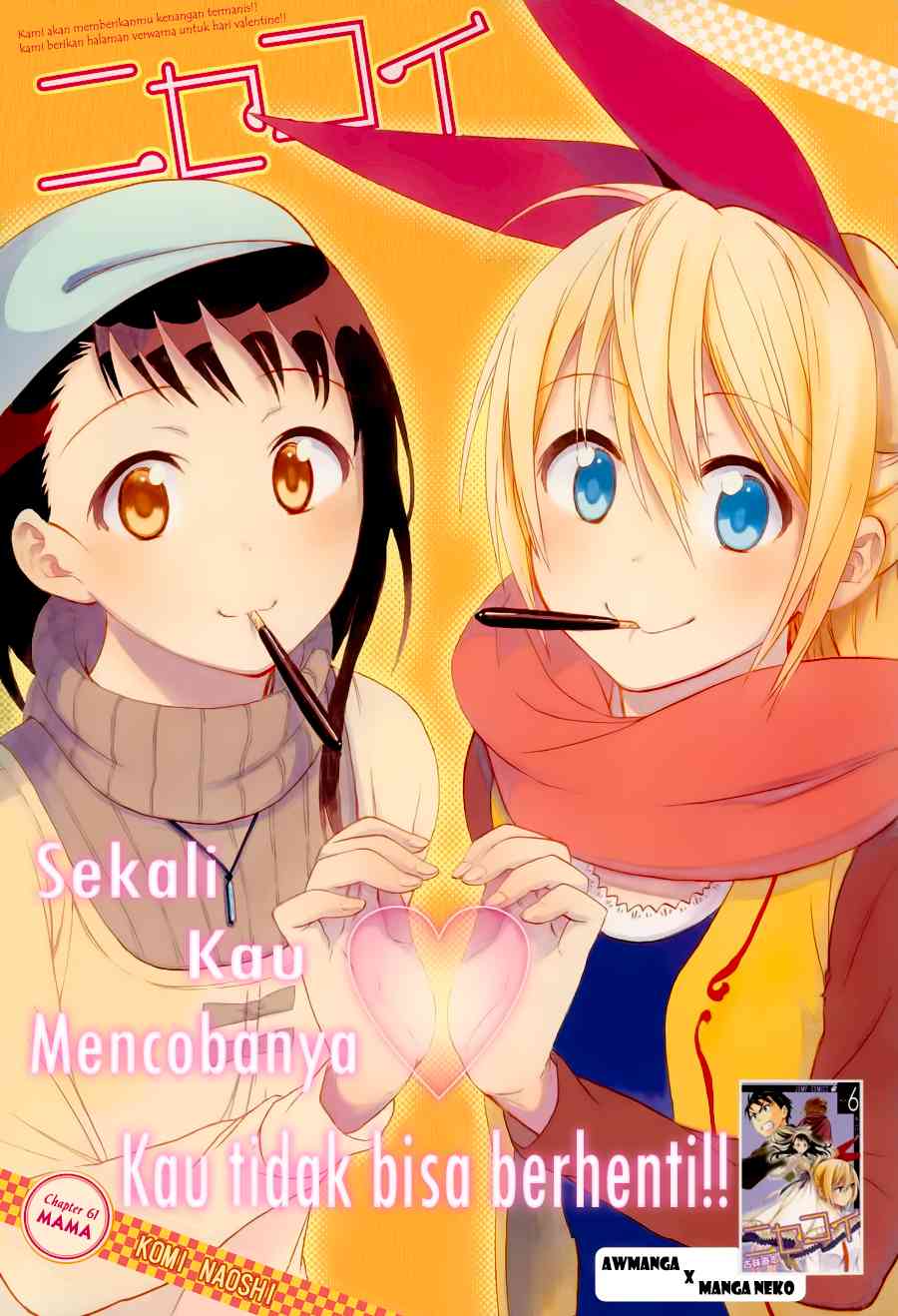 Nisekoi Bab 61 halaman 2