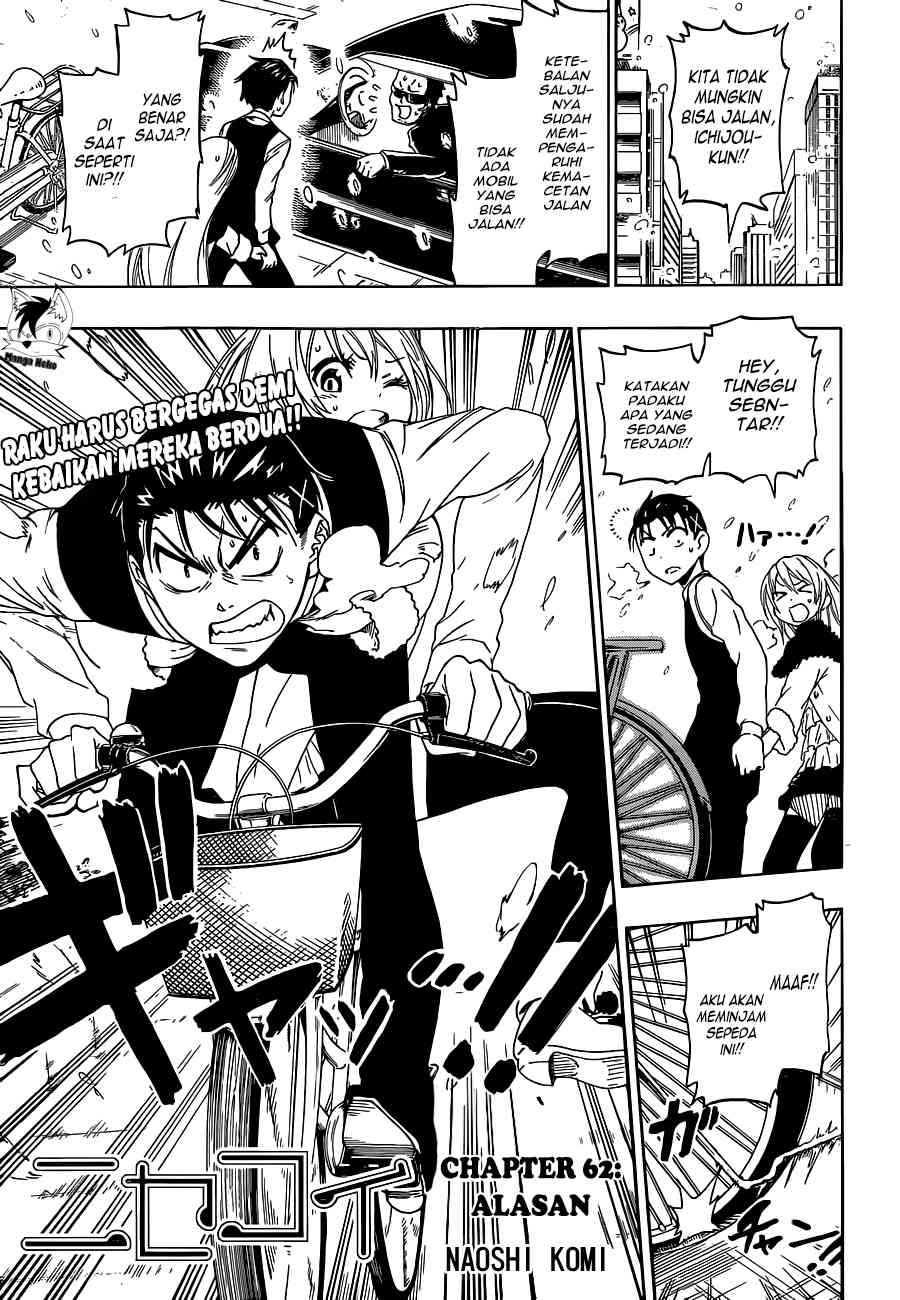 Nisekoi chapter 62 halaman 3