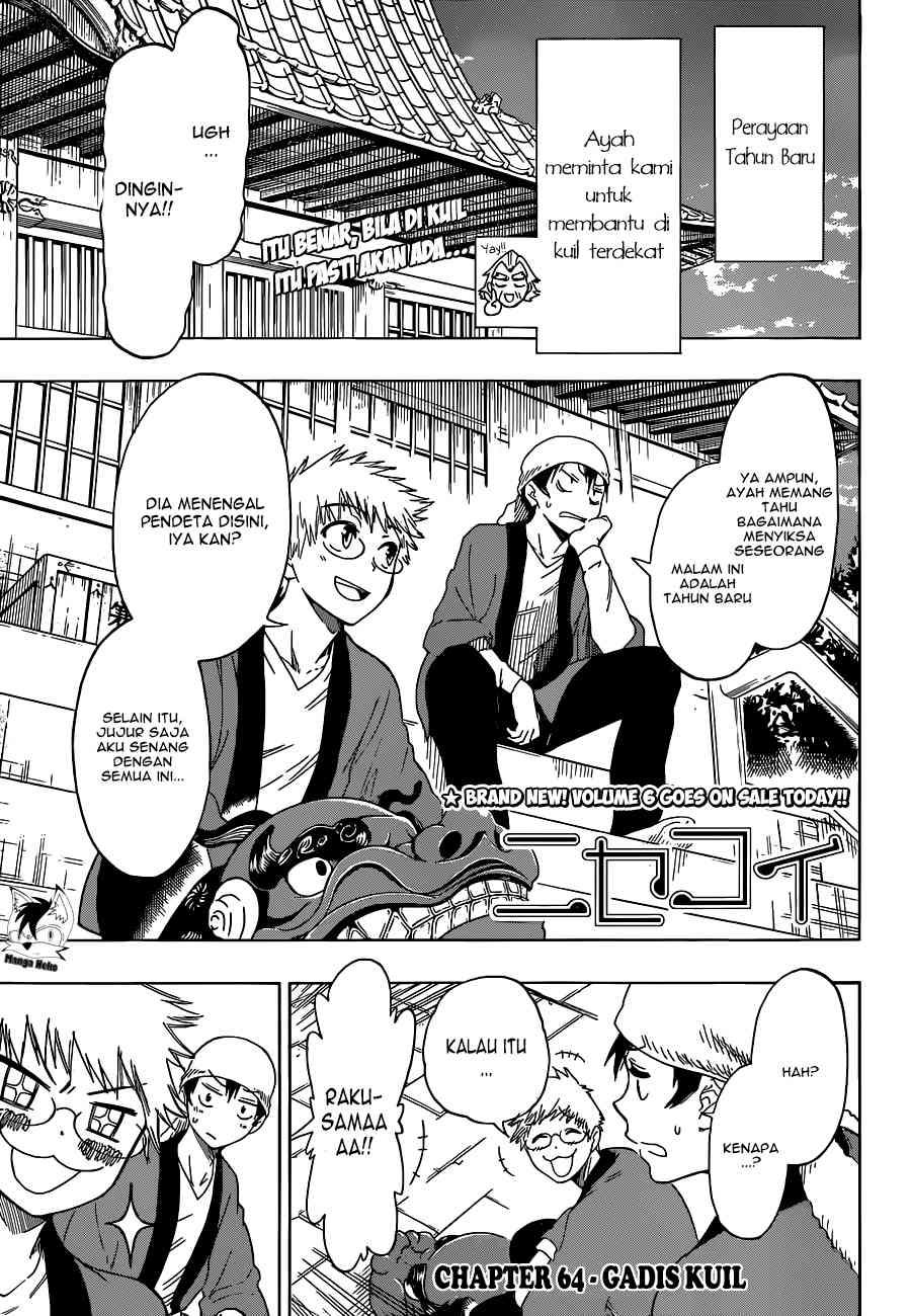 Nisekoi Bab 64 halaman 3