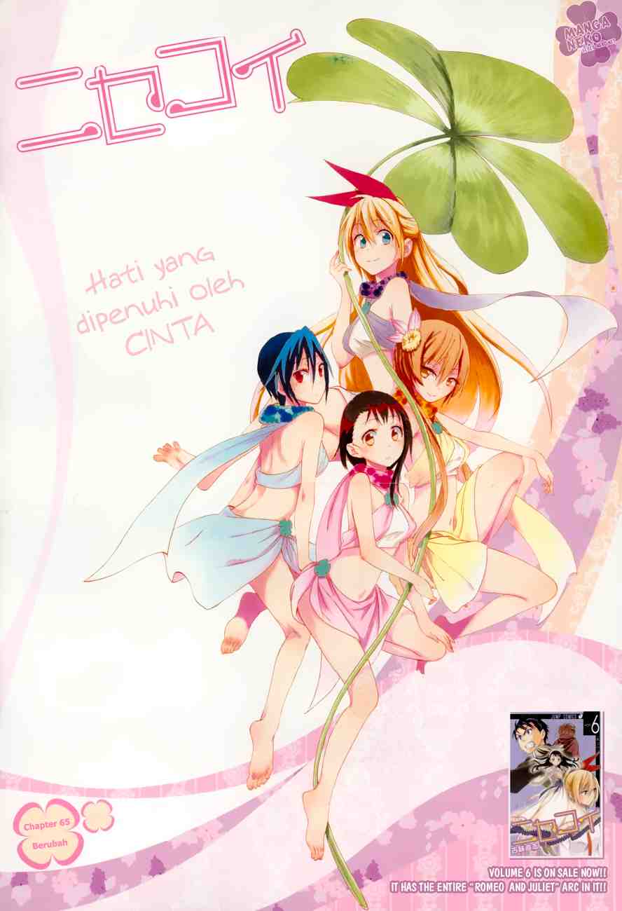 Nisekoi chapter 65 halaman 1