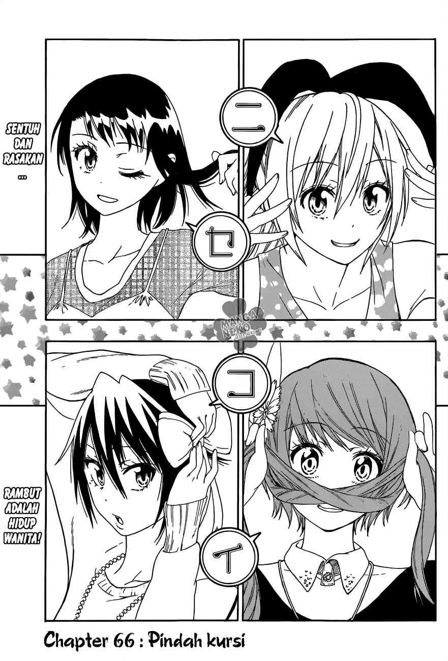 Nisekoi Bab 66 halaman 2