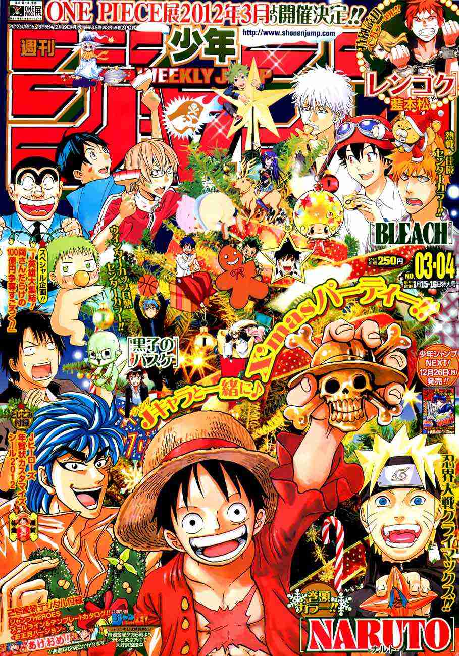 Nisekoi chapter 7 halaman 5