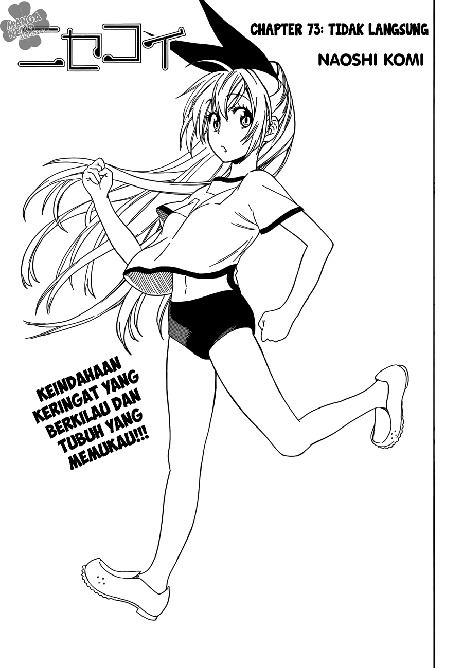 Nisekoi chapter 73 halaman 1